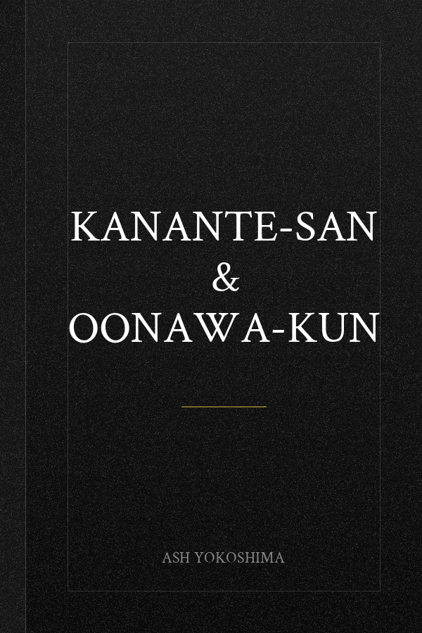 Kanante-san & Oonawa-kun