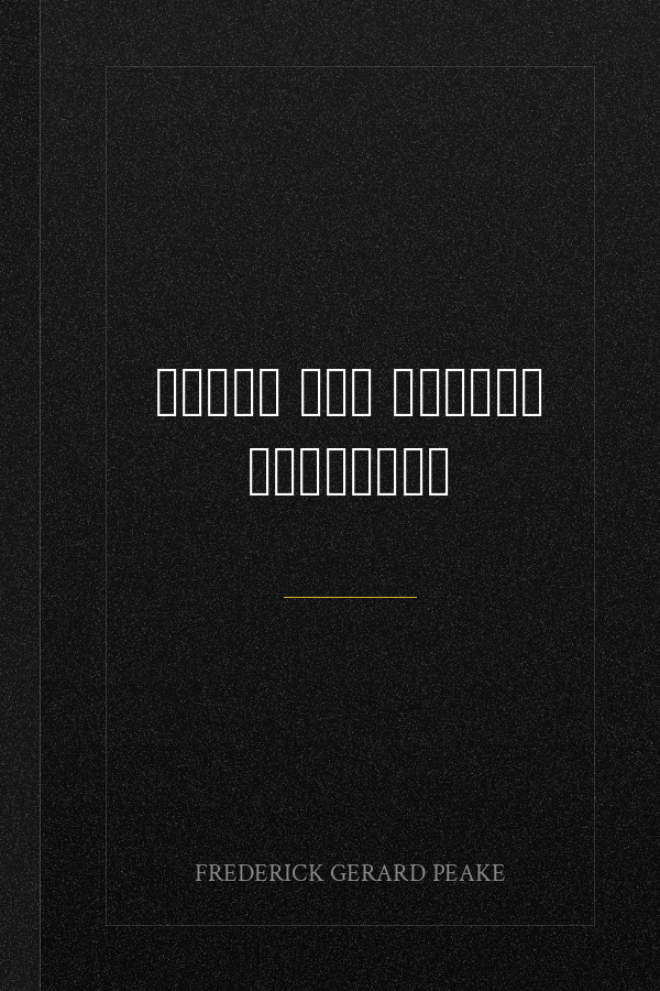 تاريخ شرق الأردن وقبائلها